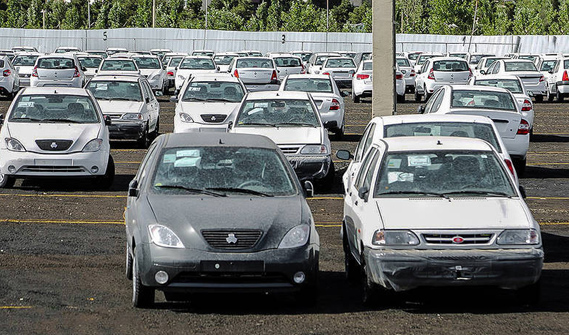 آموزش مزایده اینترنتی سایپا