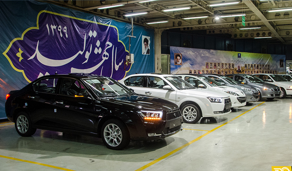 مزایده محصولات ایران خودرو