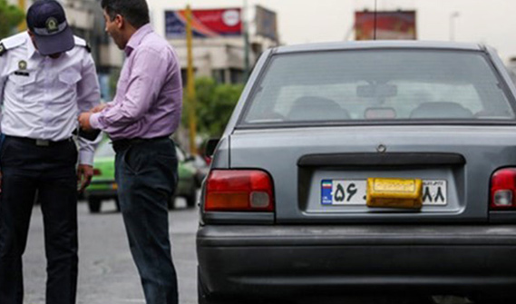 جریمه تردد خودرو بدون پلاک