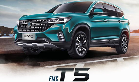 نقد و بررسی خودرو فردا T5