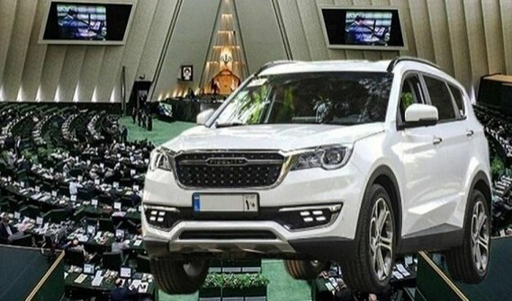 افشای اطلاعات جدید در پرونده خودروهای مجلس